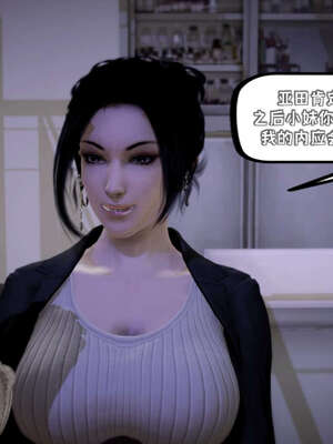 [死神]我的黑帮生涯10_377