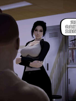 [死神]我的黑帮生涯10_378