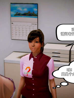 [死神]我的黑帮生涯10_383