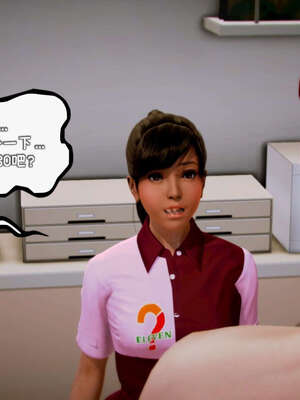 [死神]我的黑帮生涯10_385