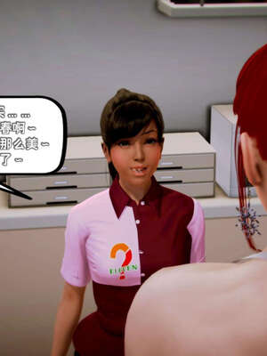 [死神]我的黑帮生涯10_389