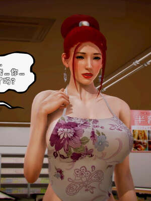 [死神]我的黑帮生涯10_390