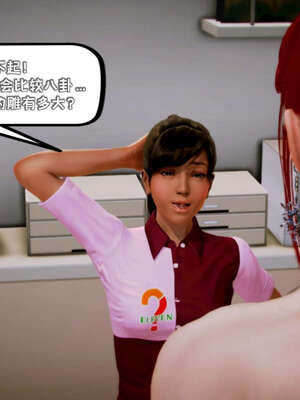 [死神]我的黑帮生涯10_391