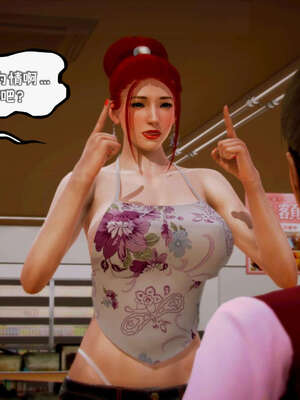 [死神]我的黑帮生涯10_392