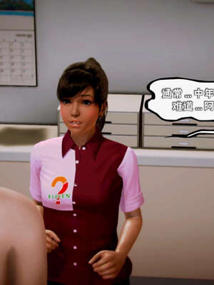 [死神]我的黑帮生涯10_394