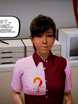 [死神]我的黑帮生涯10_396