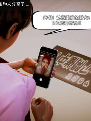 [死神]我的黑帮生涯10_398