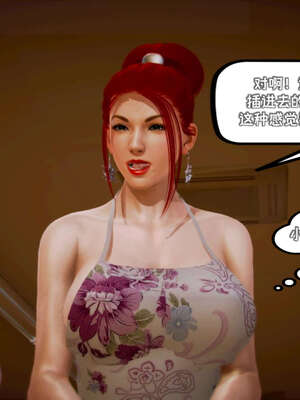 [死神]我的黑帮生涯10_399