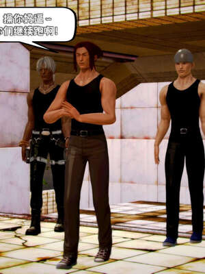 [死神]我的黑帮生涯10_405