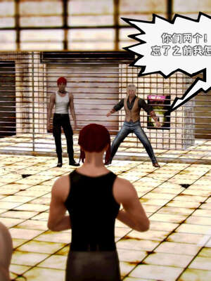 [死神]我的黑帮生涯10_406