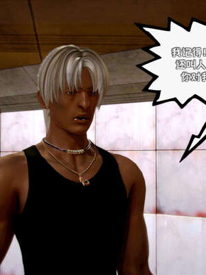 [死神]我的黑帮生涯10_407