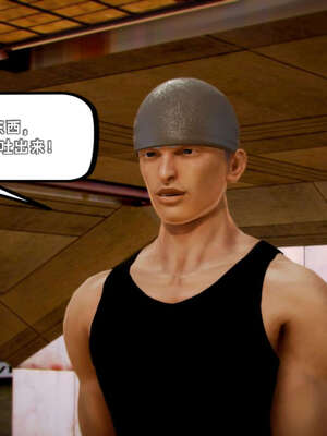 [死神]我的黑帮生涯10_408