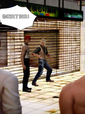 [死神]我的黑帮生涯10_409