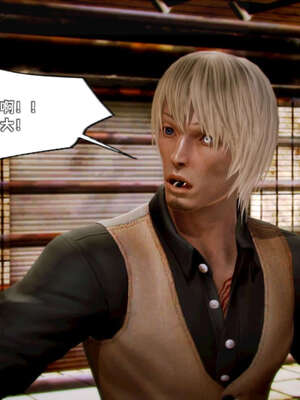 [死神]我的黑帮生涯10_411