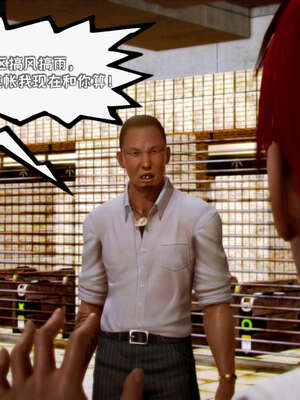 [死神]我的黑帮生涯10_413