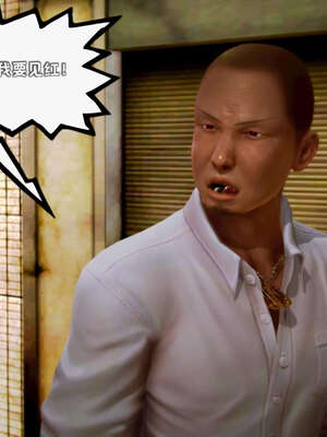 [死神]我的黑帮生涯10_414