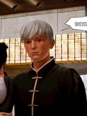 [死神]我的黑帮生涯10_429