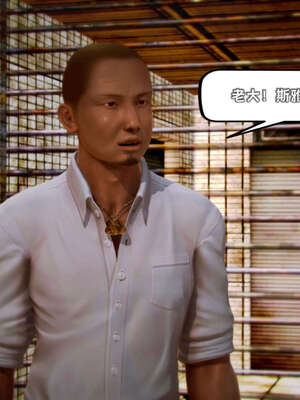 [死神]我的黑帮生涯10_431