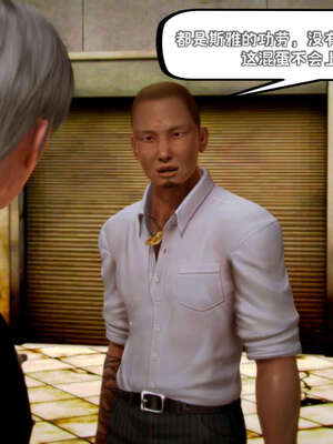 [死神]我的黑帮生涯10_433