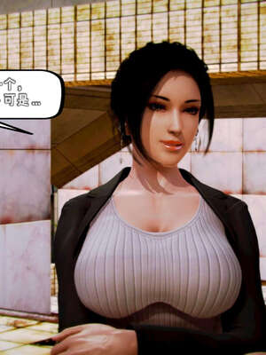 [死神]我的黑帮生涯10_434