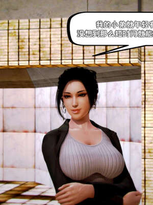 [死神]我的黑帮生涯10_435