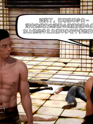 [死神]我的黑帮生涯10_436