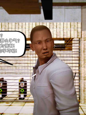 [死神]我的黑帮生涯10_437