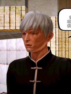 [死神]我的黑帮生涯10_439