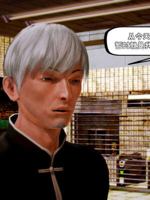 [死神]我的黑帮生涯10_441