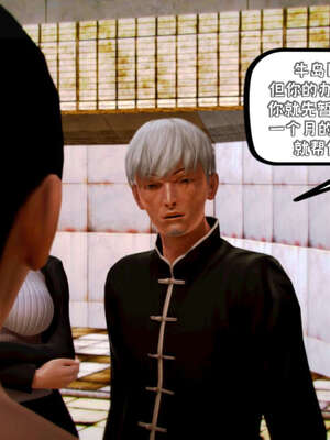 [死神]我的黑帮生涯10_442