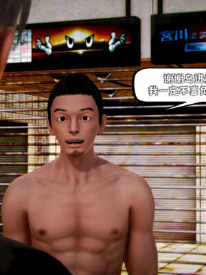 [死神]我的黑帮生涯10_443