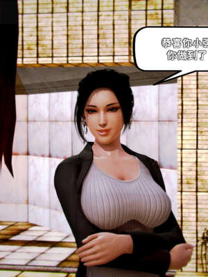 [死神]我的黑帮生涯10_444