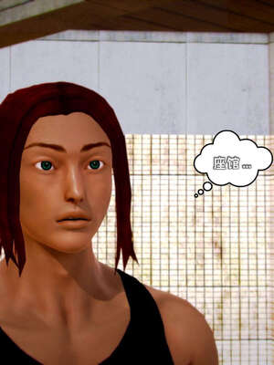 [死神]我的黑帮生涯10_445