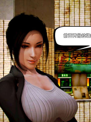 [死神]我的黑帮生涯10_446