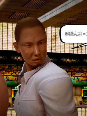 [死神]我的黑帮生涯10_447