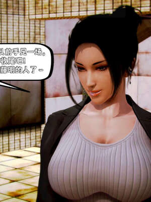 [死神]我的黑帮生涯10_448