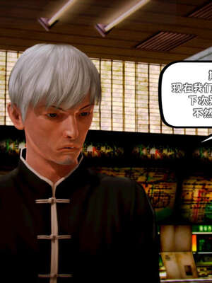 [死神]我的黑帮生涯10_449