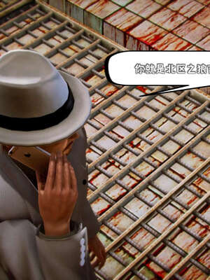 [死神]我的黑帮生涯10_452