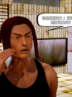 [死神]我的黑帮生涯10_453