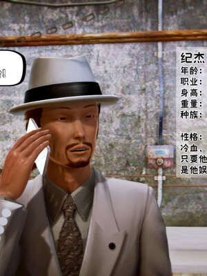 [死神]我的黑帮生涯10_454