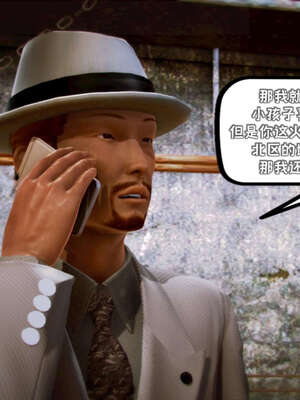 [死神]我的黑帮生涯10_456