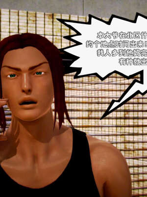 [死神]我的黑帮生涯10_457