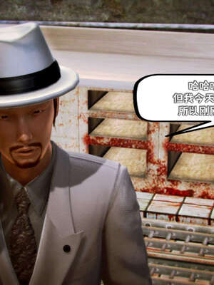 [死神]我的黑帮生涯10_458