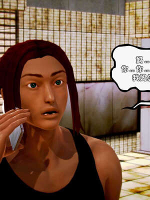 [死神]我的黑帮生涯10_460