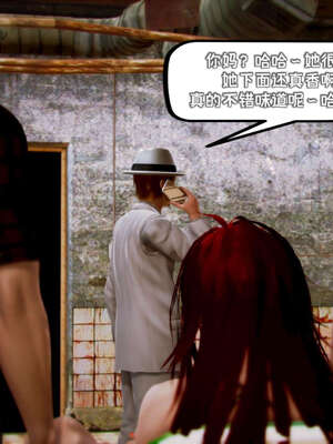 [死神]我的黑帮生涯10_461