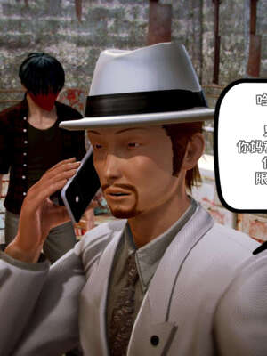 [死神]我的黑帮生涯10_464