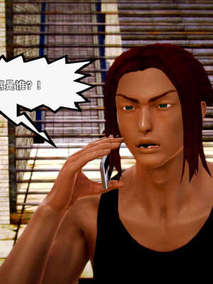 [死神]我的黑帮生涯10_465