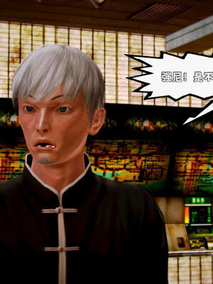 [死神]我的黑帮生涯10_468