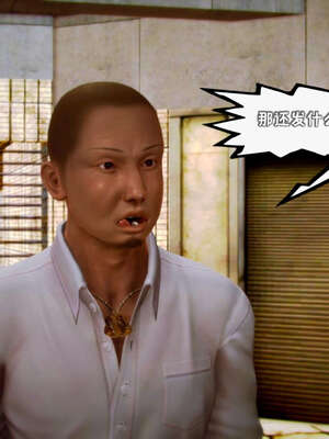 [死神]我的黑帮生涯10_470