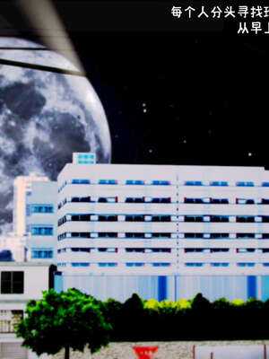 [死神]我的黑帮生涯10_471